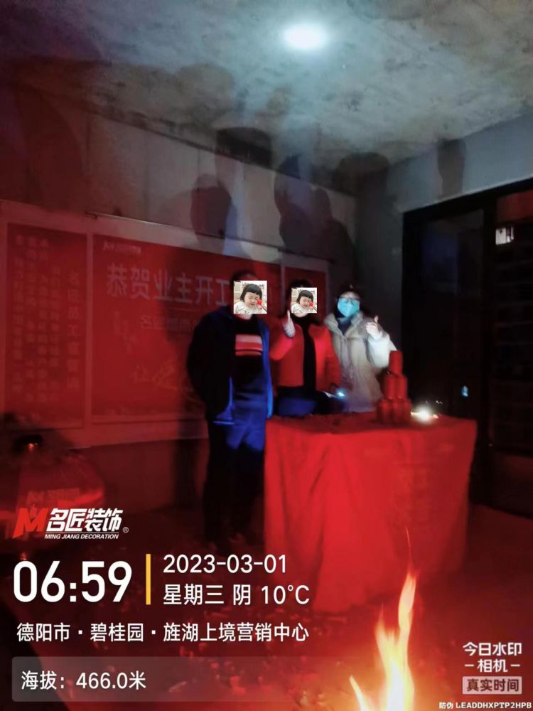 镜湖上镜（开工大吉）