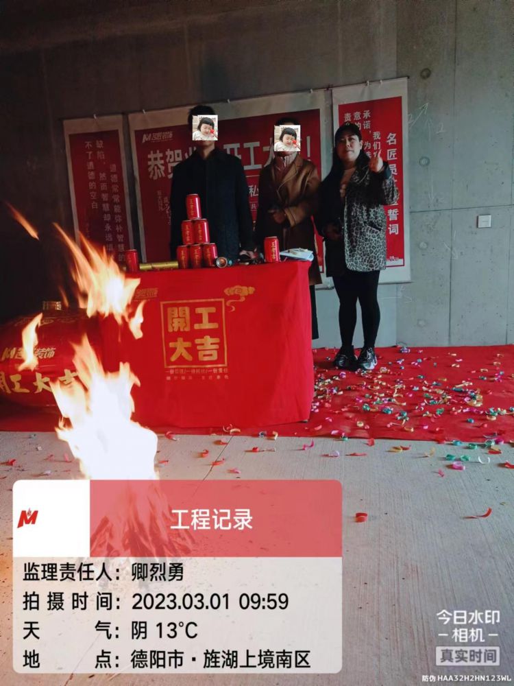 镜湖上镜（开工大吉）