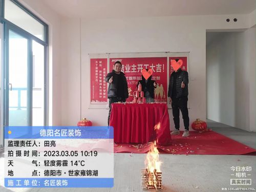 雍锦湖