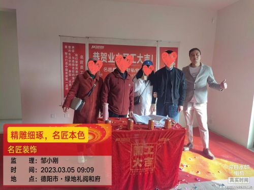 绿地