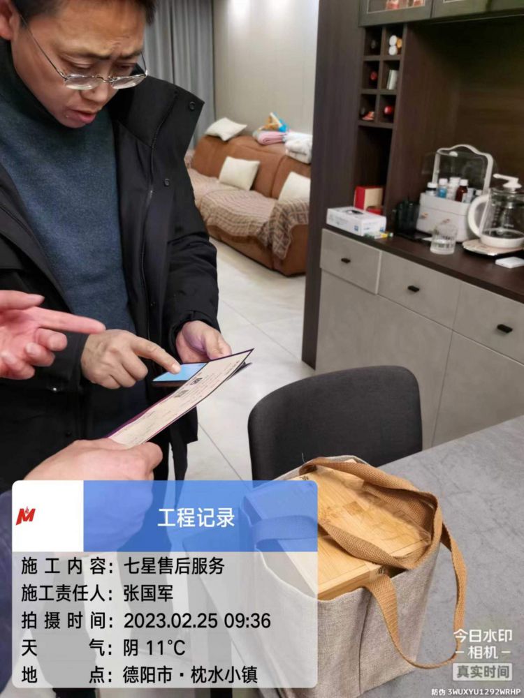 【匠·服务文化】2023第4期七星售后保养服务